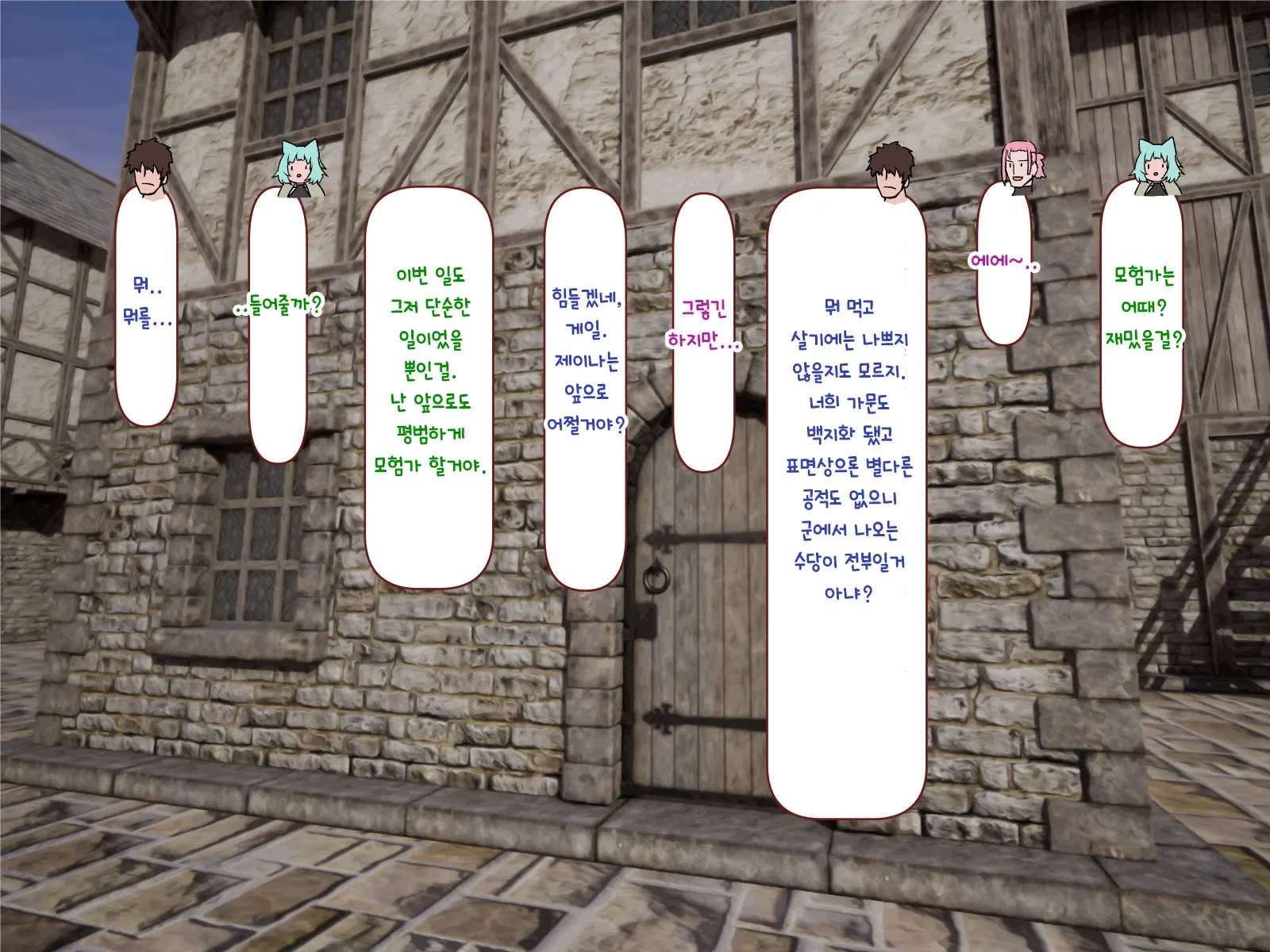 Nakadashi MP Kaifukuman Tanetsuke Dungeon Hen | 질내사정 MP회복맨 교배던전편